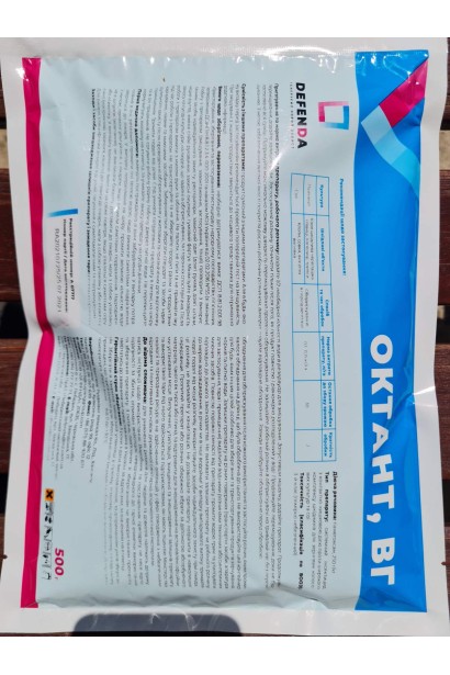 Інсектицид DEFENDA Октант, ВГ 0,5кг